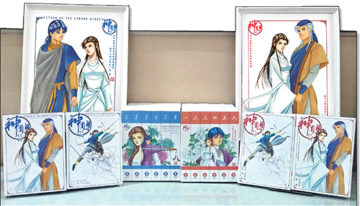 return-of-the-condor-heroes-comic-box