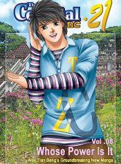 TCZ21Vol8-cover[e]