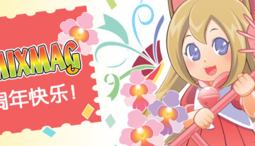 Sep banner 【cj