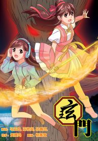 XMChapter 1 Cover[c]