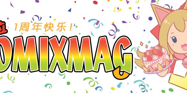 pura 1st anniversary header -c