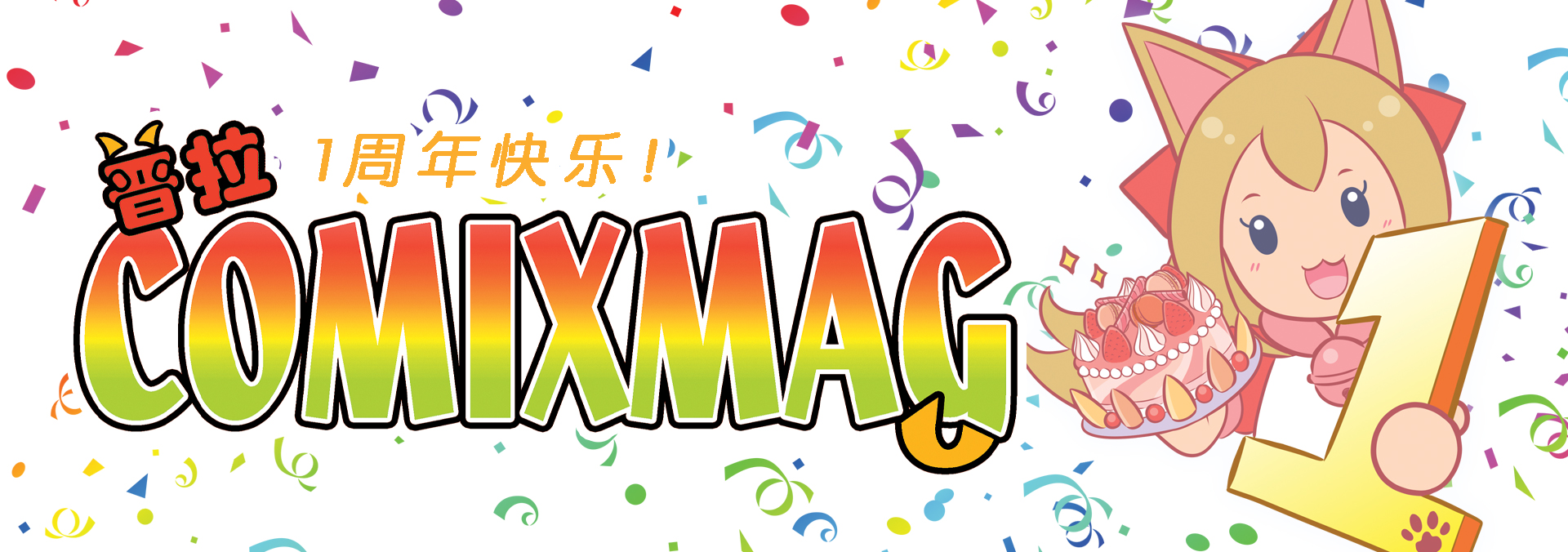 pura 1st anniversary header -c