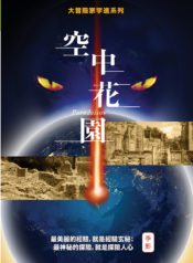 Rosa_FrontCover1.indd