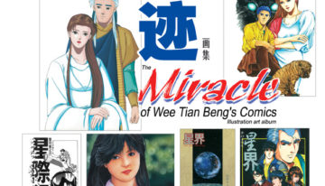 cover with yellow strip