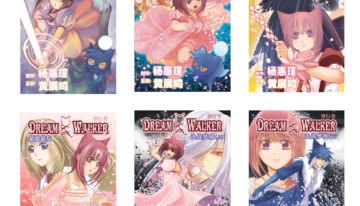 DW series 1 books[c]