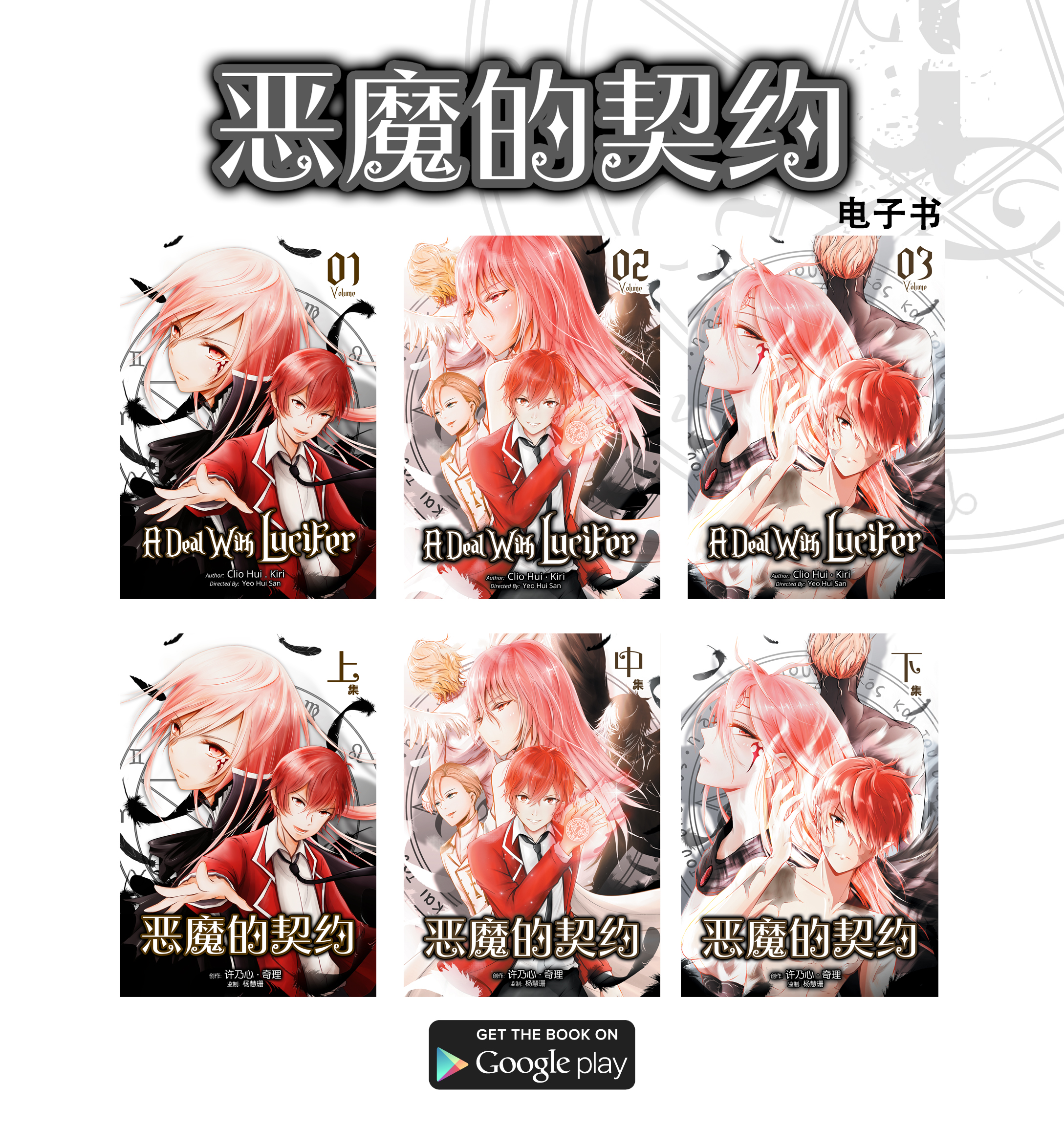 ADWL Ad [c]