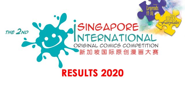 sgiocc 2020 results