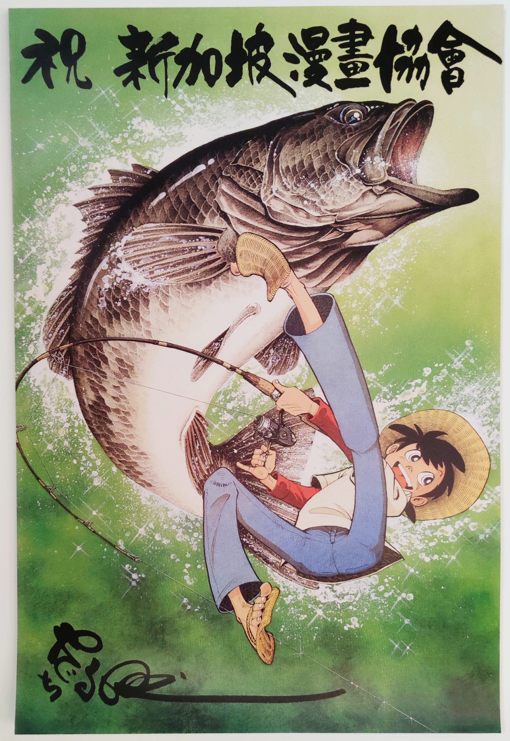 Greetings-from-artist-