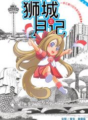 Our months together cover [c]