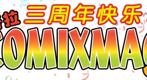 3rd-Sep-banner-1024×361-c