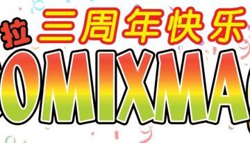 3rd-Sep-banner-1024×361-c