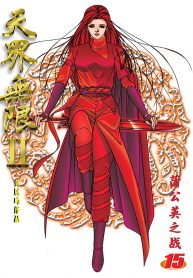 Vol 15 Full Cover (C)