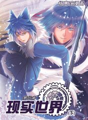 TRW Vol 3[c]cover