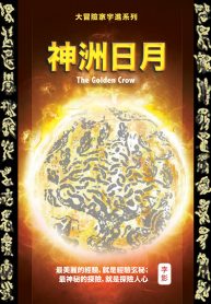 Rosa_FrontCover1.indd