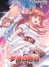 4WWVol1[c]cover