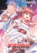 4WWVol1[c]cover