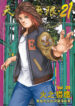 TCZ-21-vol09[C]